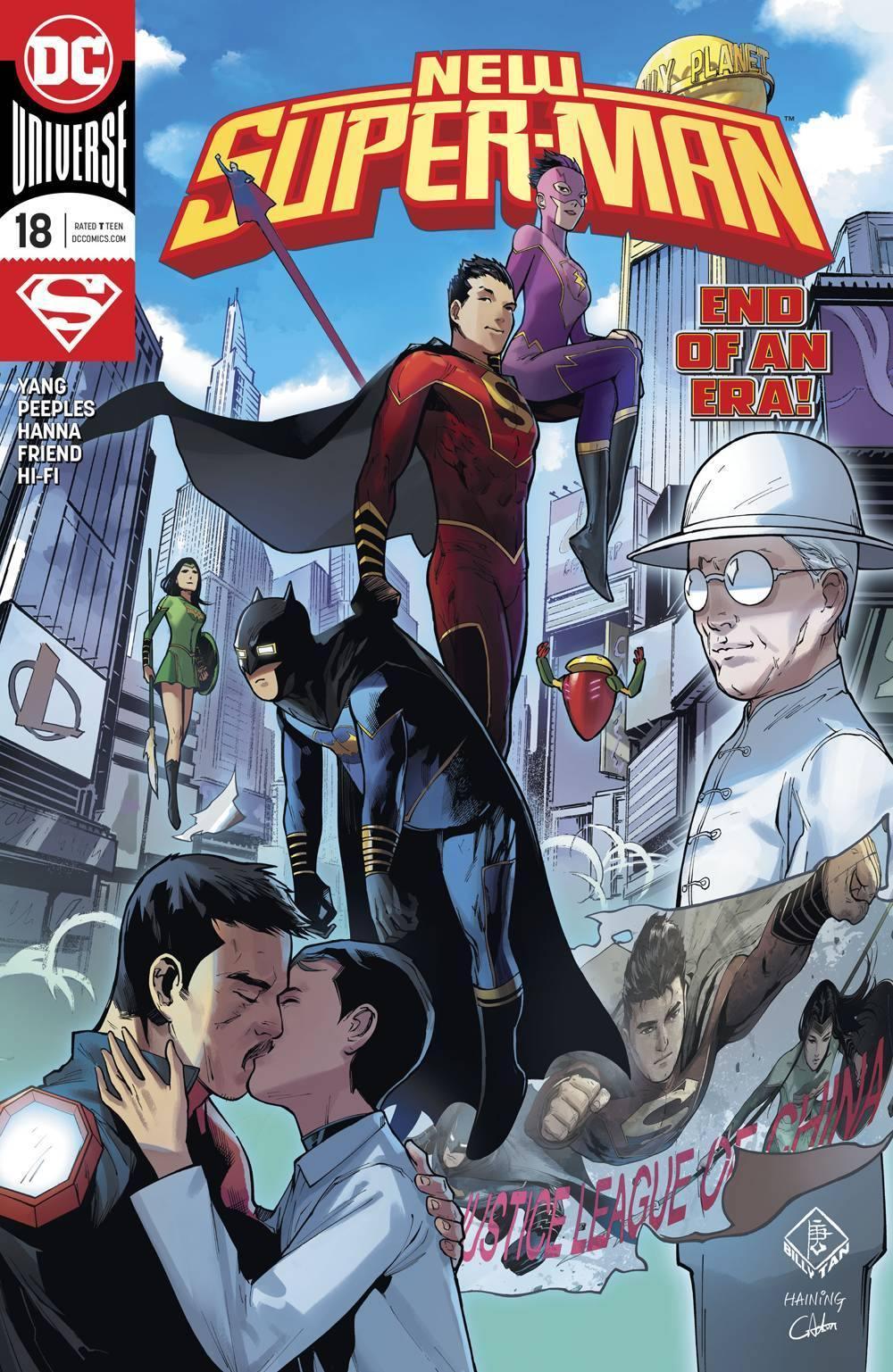 NEW SUPER MAN #18 - Kings Comics