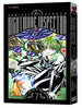 NIGHTMARE INSPECTOR YUMEKUI KENBUN GN VOL 07 - Kings Comics