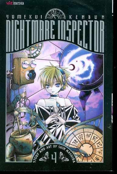 NIGHTMARE INSPECTOR YUMEKUI KENBUN VOL 4 - Kings Comics