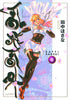 NINJA GIRLS GN VOL 06 - Kings Comics
