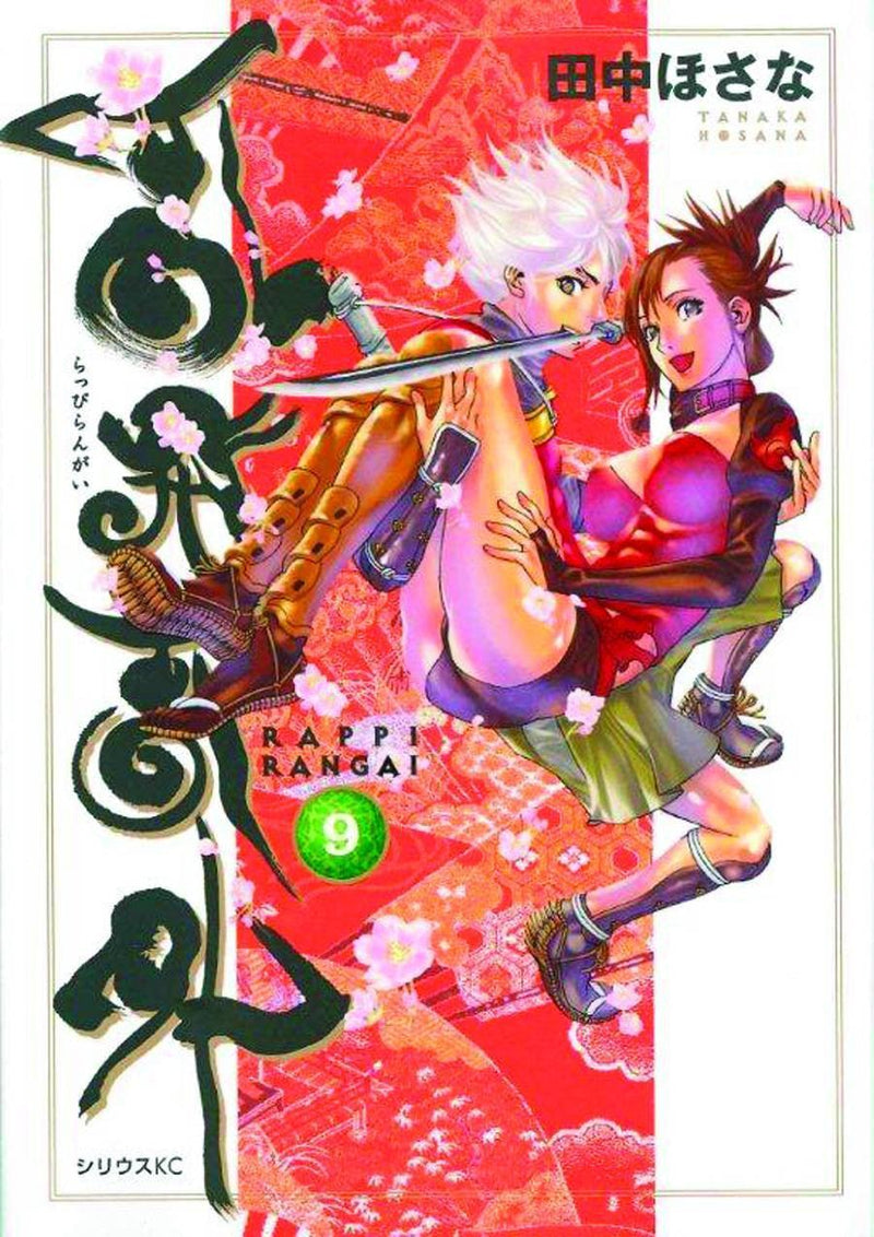 NINJA GIRLS GN VOL 09