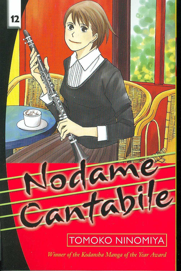 NODAME CANTABILE VOL 12 GN