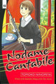 NODAME CANTABILE VOL 12 GN