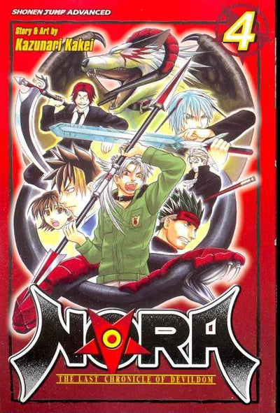 NORA LAST CHRONICLE OF DEVILDOM GN VOL 04