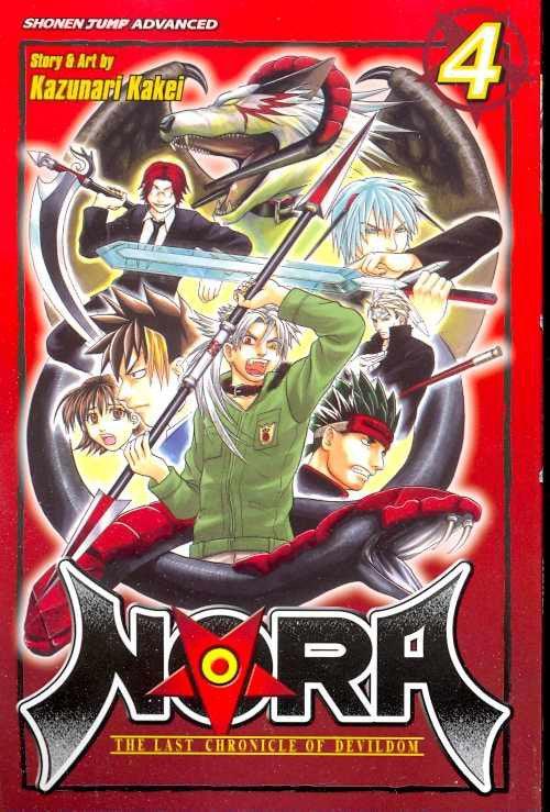 NORA LAST CHRONICLE OF DEVILDOM GN VOL 04