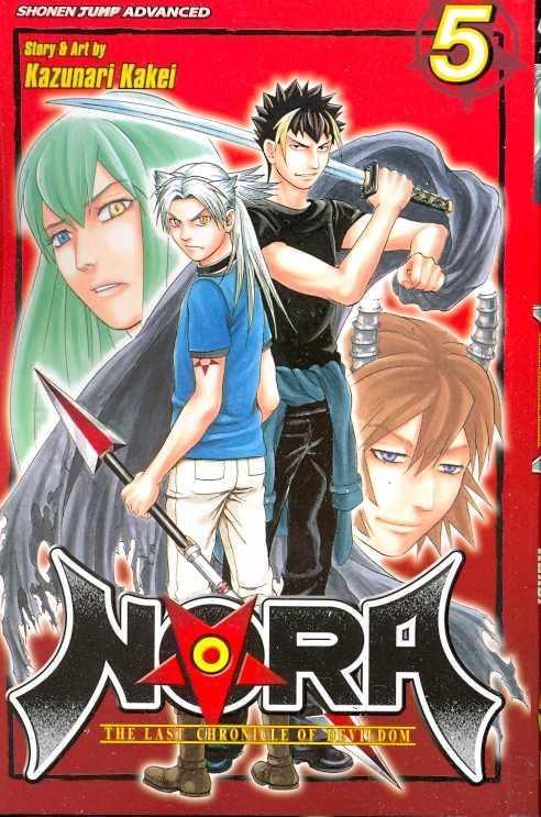 NORA LAST CHRONICLE OF DEVILDOM GN VOL 05