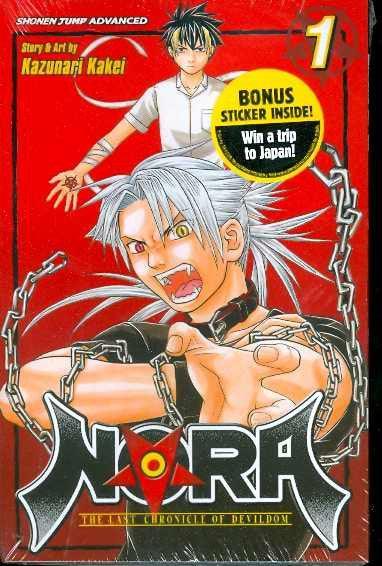 NORA LAST CHRONICLE OF DEVILDOM VOL 1 GN