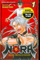 NORA LAST CHRONICLE OF DEVILDOM VOL 1 GN