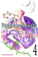 PANDORA HEARTS GN VOL 05 - Kings Comics