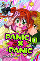 PANIC X PANIC VOL 1 GN