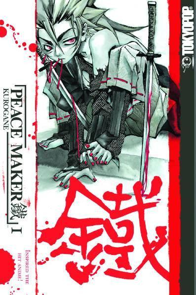 PEACE MAKER KUROGANE GN VOL 01