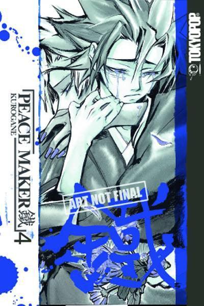PEACE MAKER KUROGANE VOL 4 GN