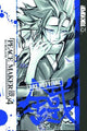PEACE MAKER KUROGANE VOL 4 GN
