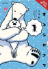 POLAR BEAR IN LOVE GN VOL 01 - Kings Comics