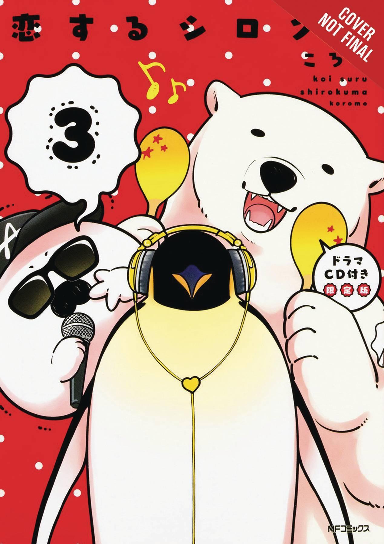 POLAR BEAR IN LOVE GN VOL 03 - Kings Comics