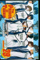 PRINCE OF TENNIS GN VOL 29