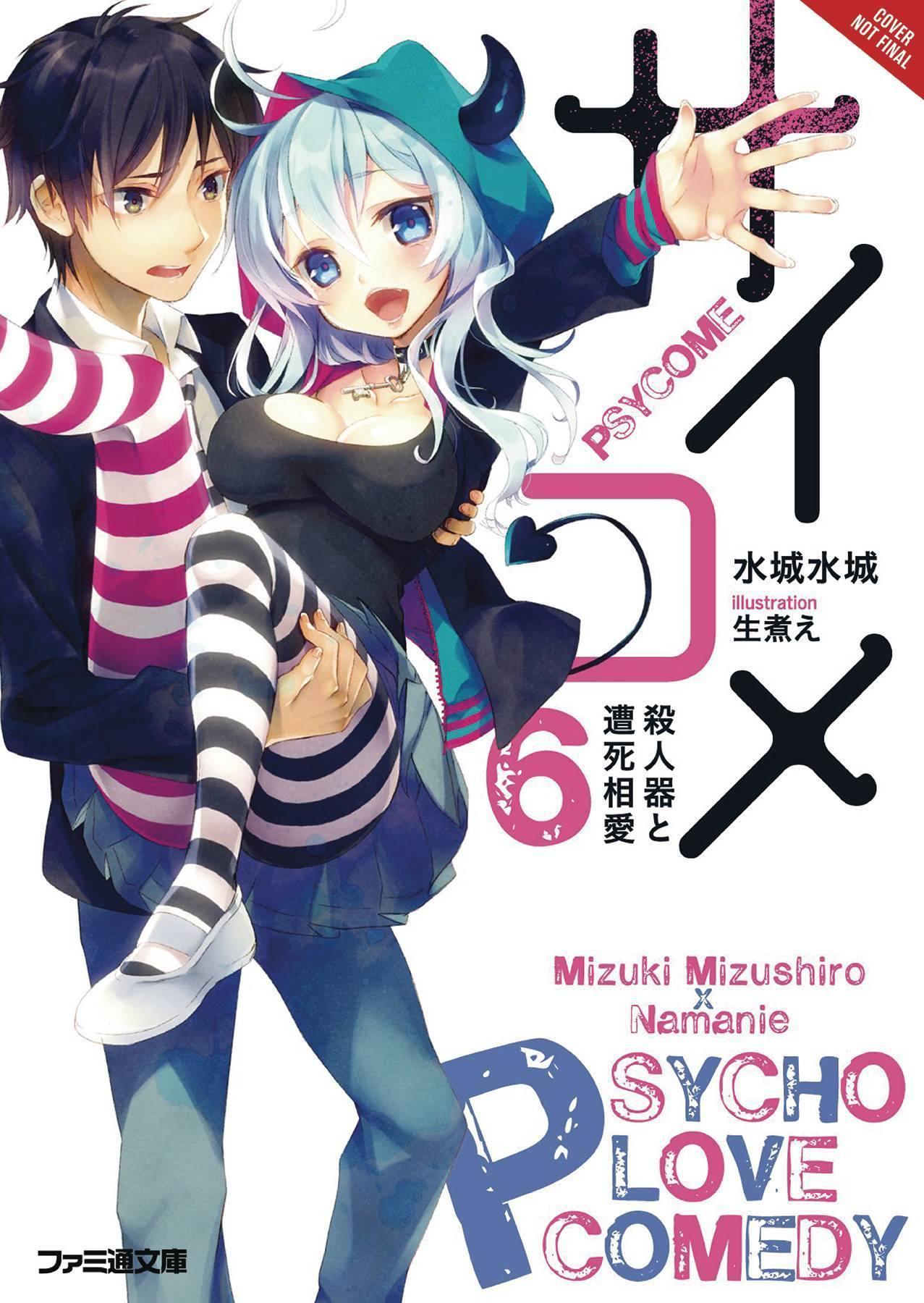 PSYCOME LIGHT NOVEL SC VOL 06 - Kings Comics