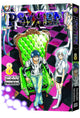 PSYREN GN VOL 08