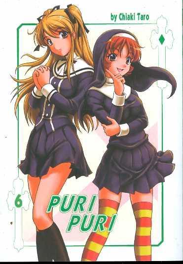PURI PURI GN VOL 06 - Kings Comics
