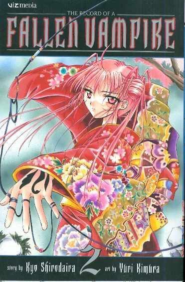 RECORD OF A FALLEN VAMPIRE VOL 2 GN