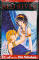 RED RIVER VOL 21 GN