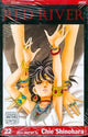 RED RIVER VOL 22 GN