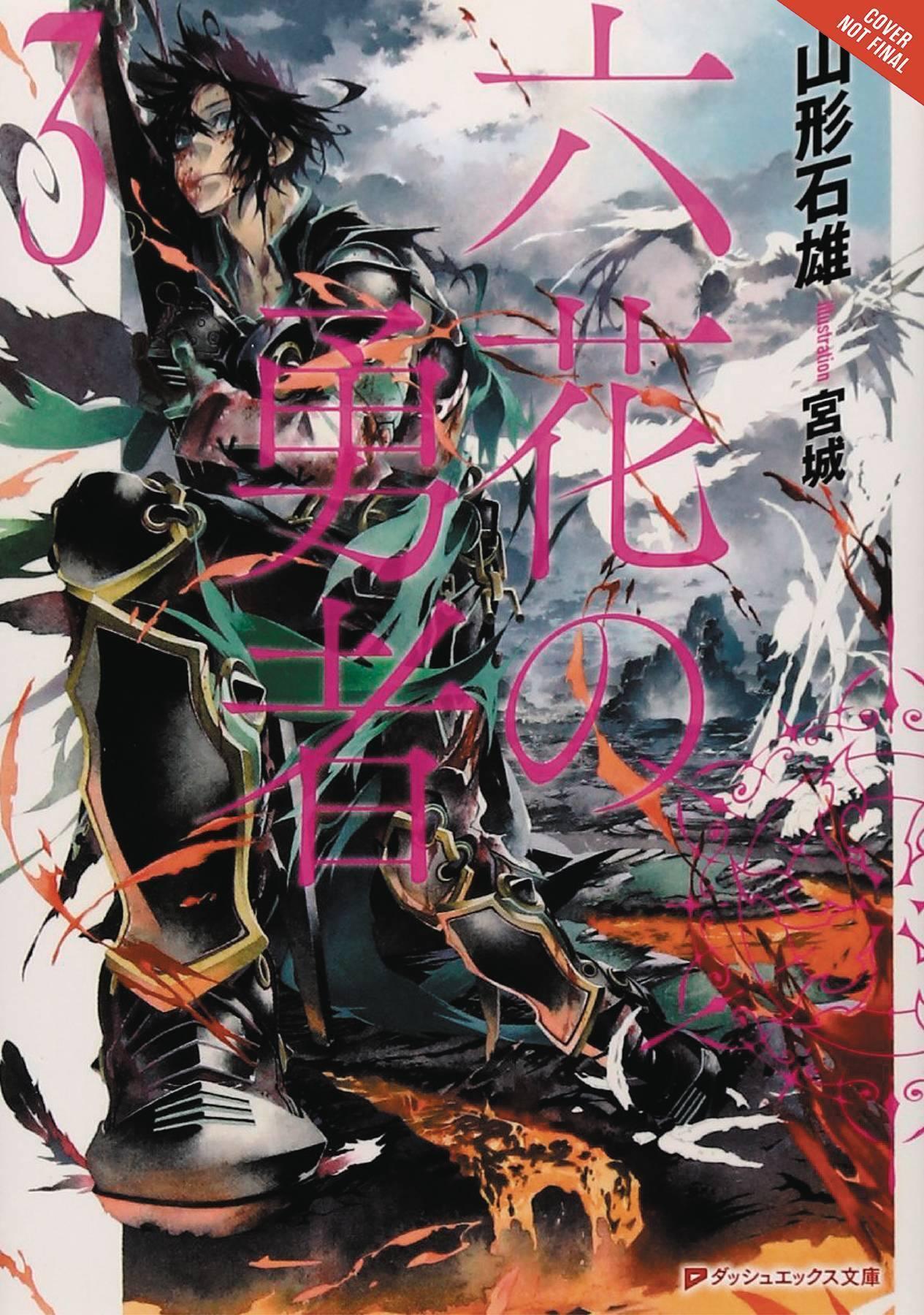 ROKKA BRAVES OF SIX FLOWERS LIGHT NOVEL SC VOL 03 - Kings Comics