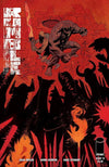 RUMBLE #14