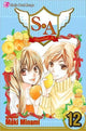 SA GN VOL 12