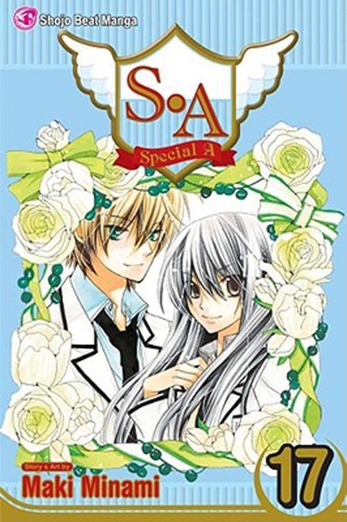 SA VOL 17 GN