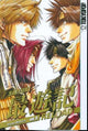 SAIYUKI RELOAD GN VOL 09