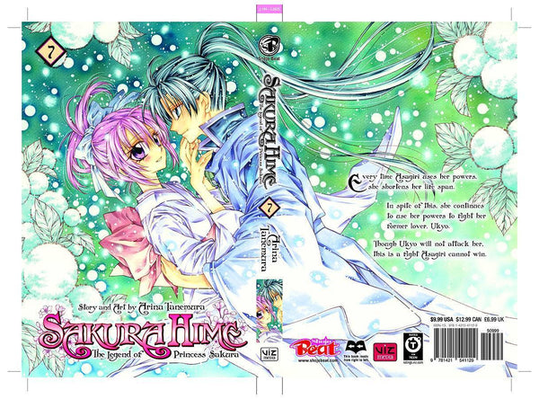 SAKURA HIME LEGEND OF PRINCESS SAKURA GN VOL 07