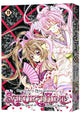 SAKURA HIME LEGEND OF PRINCESS SAKURA GN VOL 11