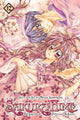 SAKURA HIME LEGEND OF PRINCESS SAKURA GN VOL 12