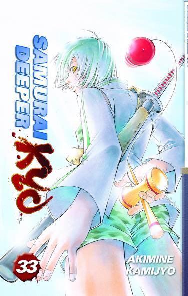 SAMURAI DEEPER KYO GN VOL 33