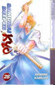 SAMURAI DEEPER KYO VOL 28 GN