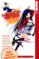 SAMURAI HAREM ASU NO YOICHI GN VOL 01