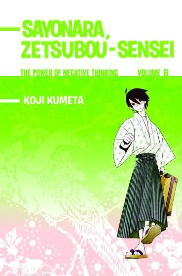 SAYONARA ZETSUBO SENSEI GN VOL 08