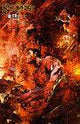 SCOURGE #3 CVR C INFECTED 10 COPY INCV