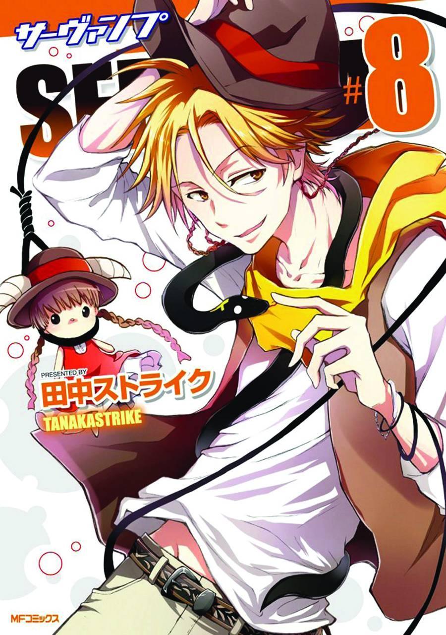 SERVAMP GN VOL 08 - Kings Comics