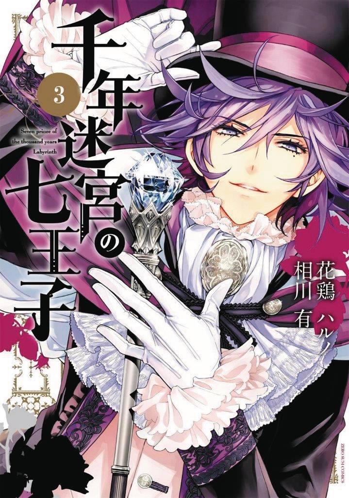 SEVEN PRINCES OF THOUSAND YEAR LABYRINTH GN VOL 03 - Kings Comics