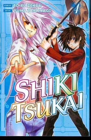 SHIKI TSUKAI GN VOL 04