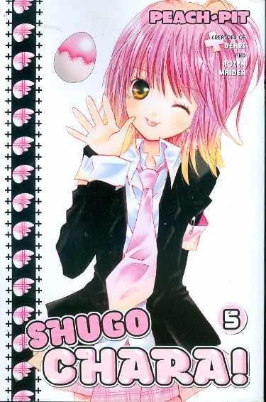 SHUGO CHARA GN VOL 05