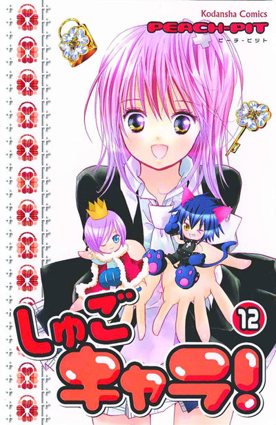 SHUGO CHARA GN VOL 12