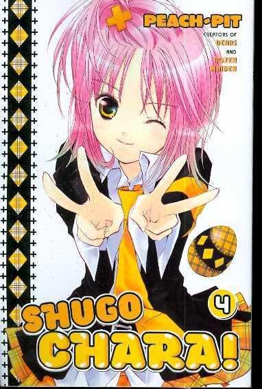 SHUGO CHARA VOL 4 GN
