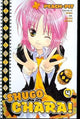 SHUGO CHARA VOL 4 GN