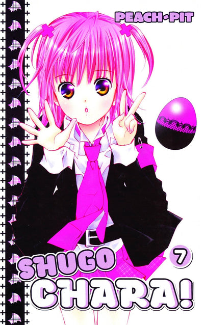 SHUGO CHARA VOL 7 GN