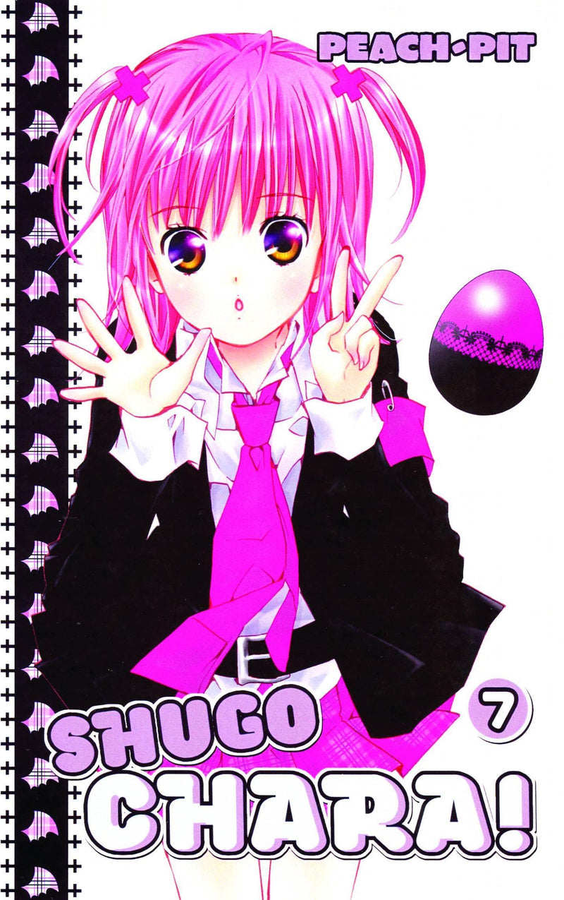 SHUGO CHARA VOL 7 GN