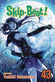 SKIP BEAT GN VOL 43