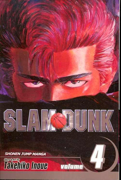 SLAM DUNK GN VOL 04